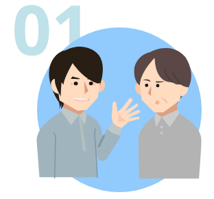 思いに寄り添います